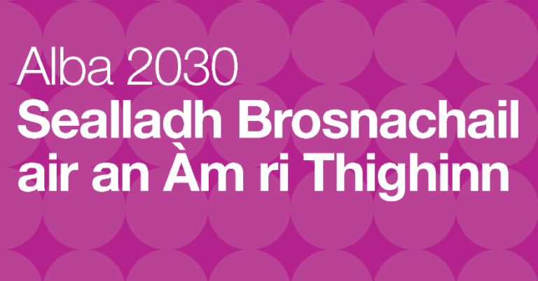Alba 2030 Sealladh Brosnachail air an Àm ri Thighinn